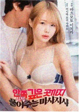 甜蜜蜜
