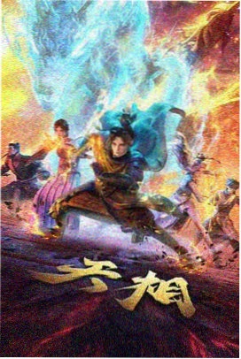 灌篮高手